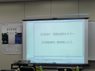 ダイキン01.jpg