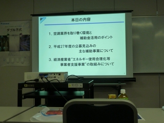ダイキン1.jpg
