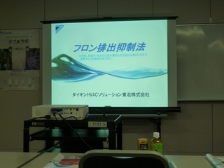 ダイキン2.jpg
